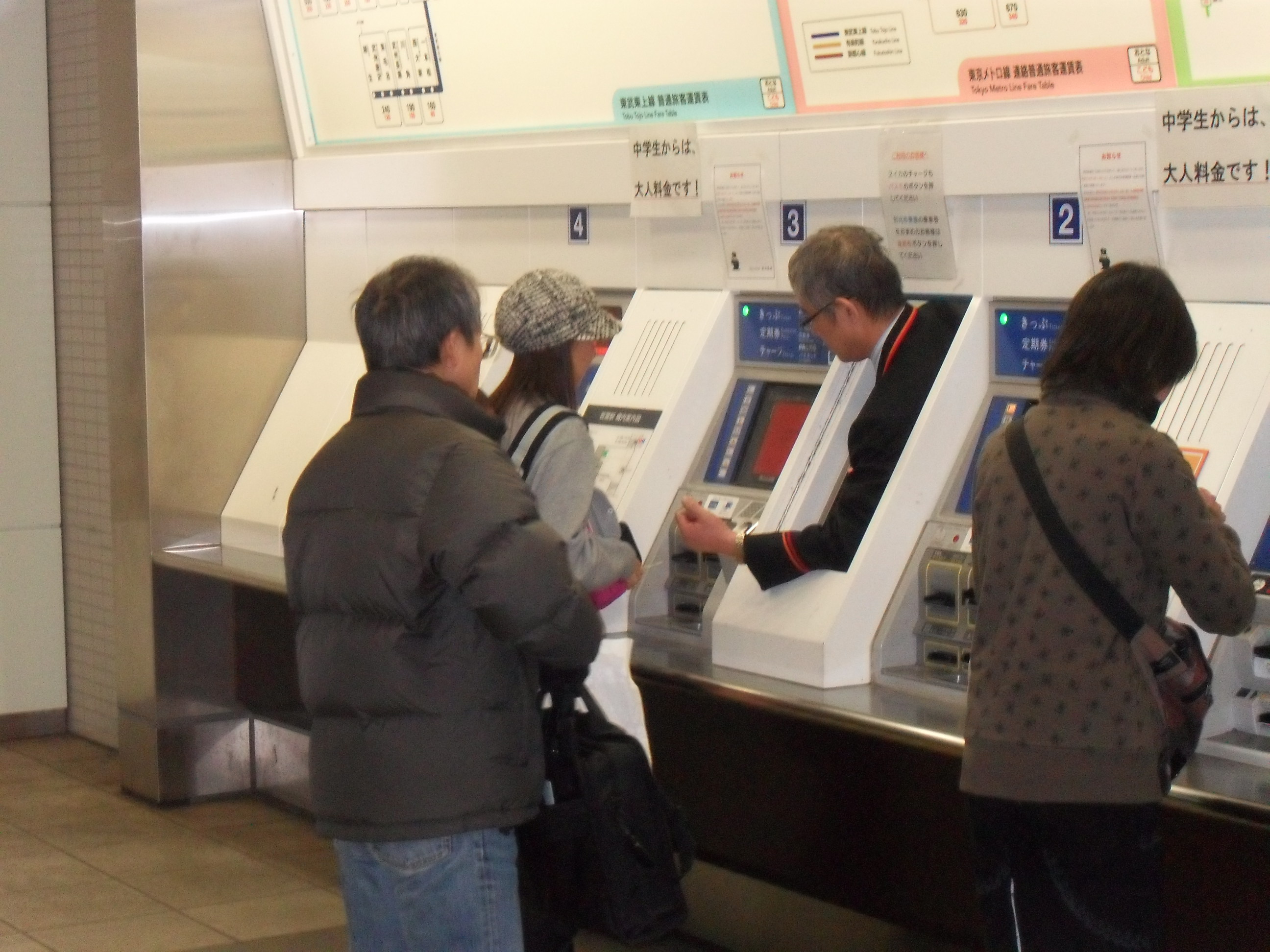 Comment Faire Fonctionner Un Guichet Automatique De Metro à Londres